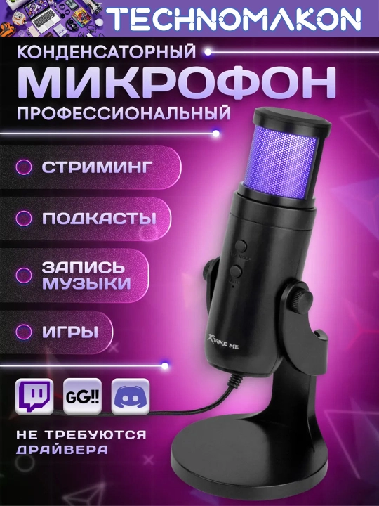 Xtrike Me XMC-03 RGB usb o'yin mikrofoni, mute tugmali va tiniq ovoz, shovqinsiz - 
