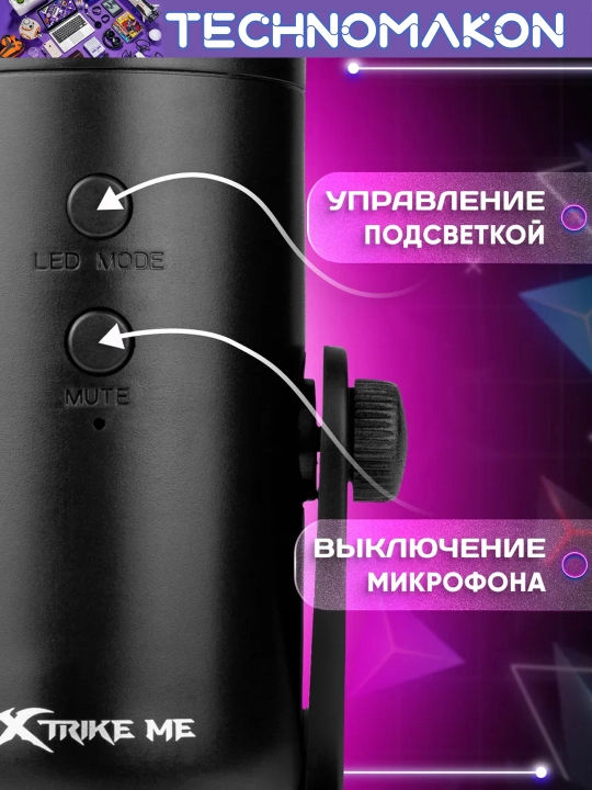 Xtrike Me XMC-03 RGB usb o'yin mikrofoni, mute tugmali va tiniq ovoz, shovqinsiz