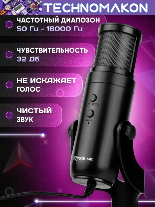 Xtrike Me XMC-03 RGB usb o'yin mikrofoni, mute tugmali va tiniq ovoz, shovqinsiz