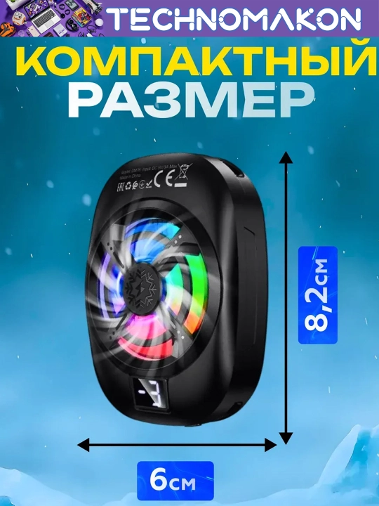 Smartfon uchun radiatorli kuler sovutgich Hoco GM76, aktiv sovutish sistemasi