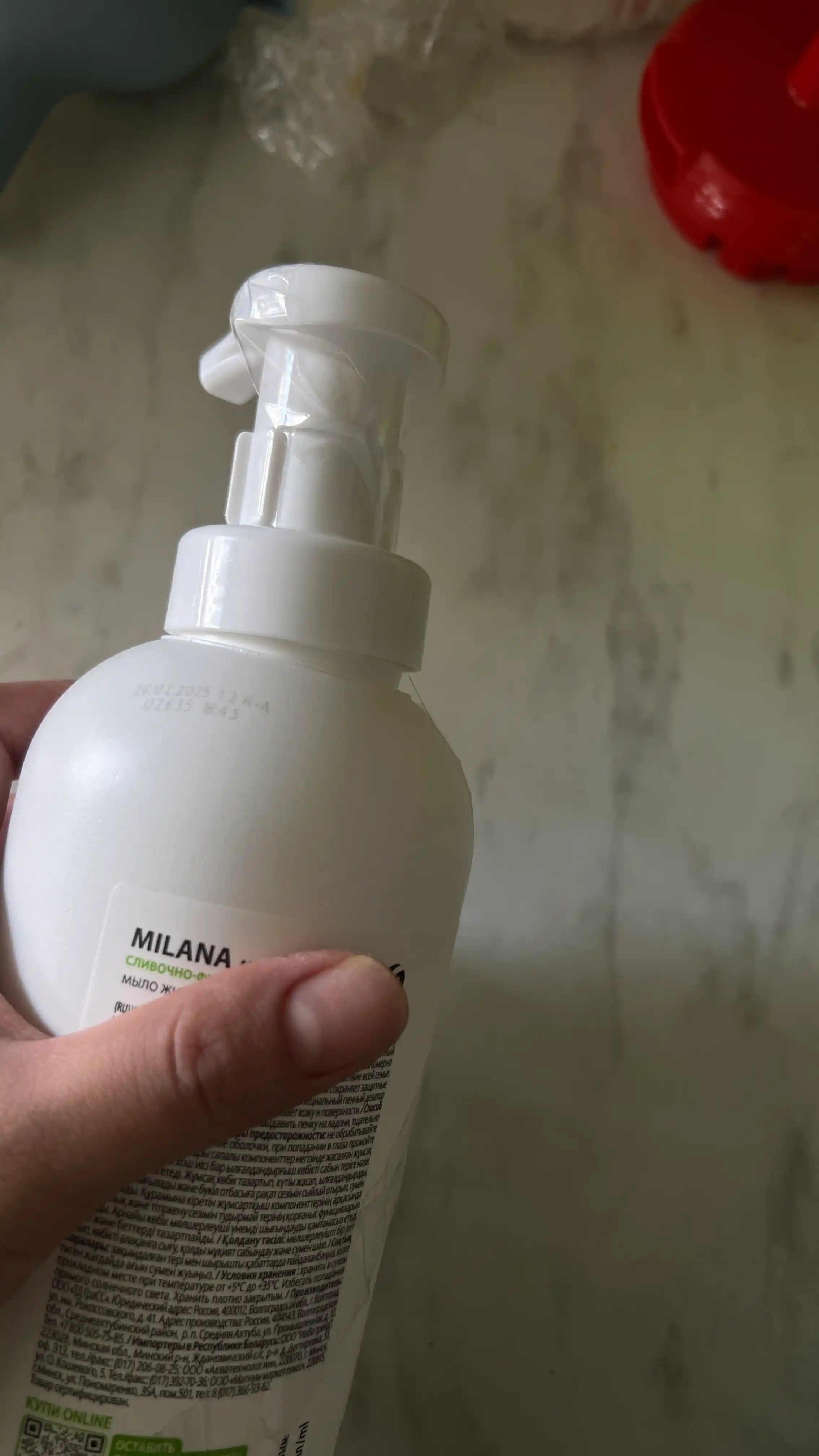 Ko'pikli sovun "Milana", qaymoqli pista muzqaymoq, 500 ml