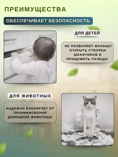 Блокиратор от детей и домашних животных, для дверей и ящиков, прозрачный — BABYLON-0034-БЕЛЫЙ-5