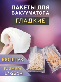 Слоновая кость