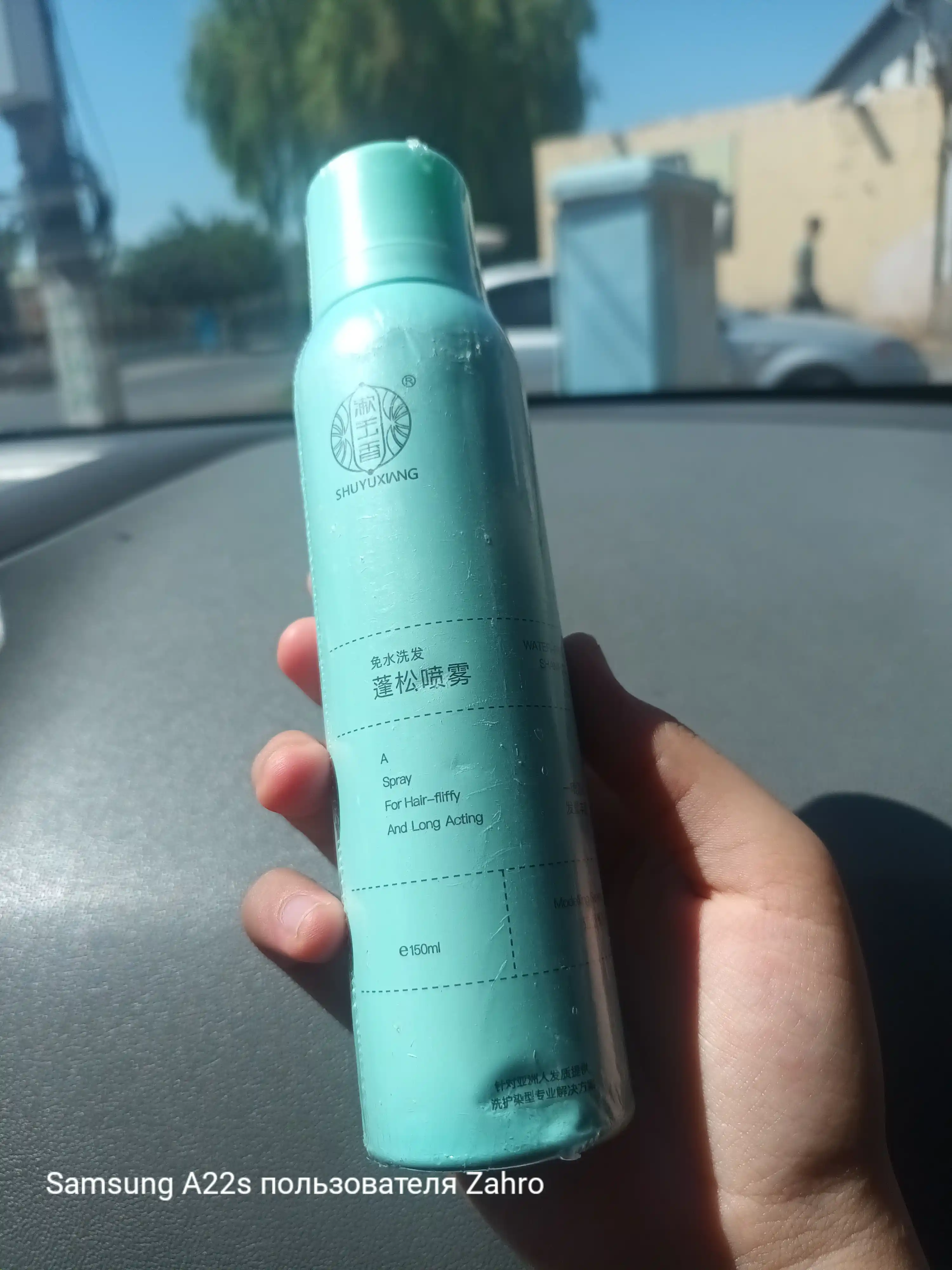 Quruq shampun-sprey Lifusha,har qanday sochlar uchun, hajm uchun,24 soat tozalik,150 ml
