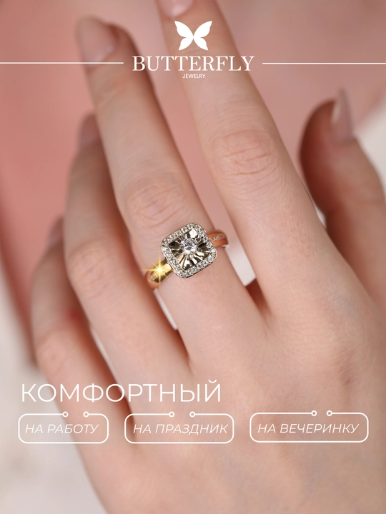 Золотое кольцо и серьги комплект, золото 585 пробы,