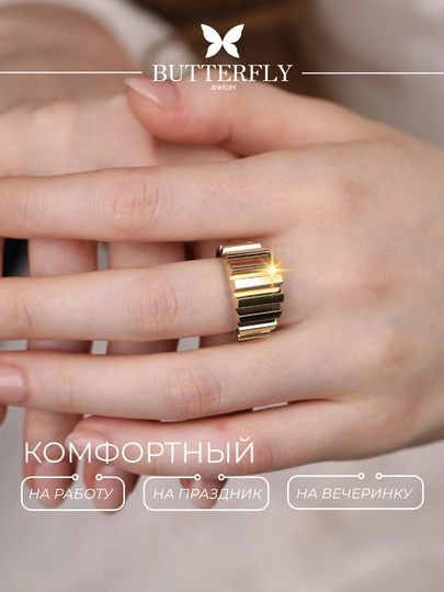 Золотое кольцо и серьги комплект, золото 585 пробы, 7.70 г, модель B66K, BUTTERFLY GOLD