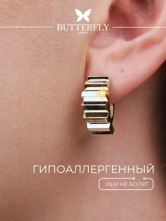 Золотое кольцо и серьги комплект, золото 585 пробы, 7.70 г, модель B66K, BUTTERFLY GOLD