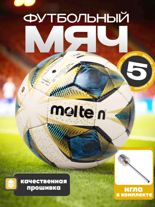 Futbol to'pi Molten, AFC F5A5000-AC, o'lcham 5 - 