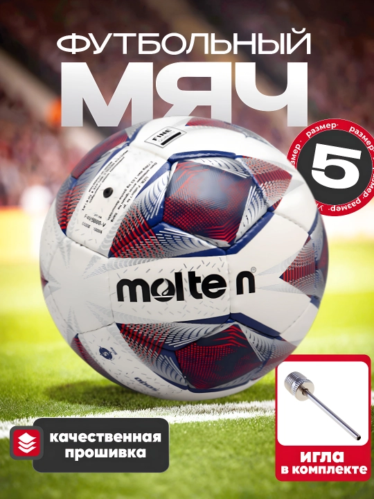 Futbol to'pi Molten, AFC F5A5000-AC, o'lcham 5