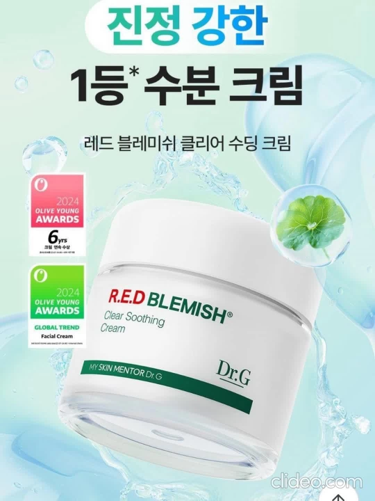 Krem Dr.G R.E.D Blemish Soothing Cream- CICA  - 