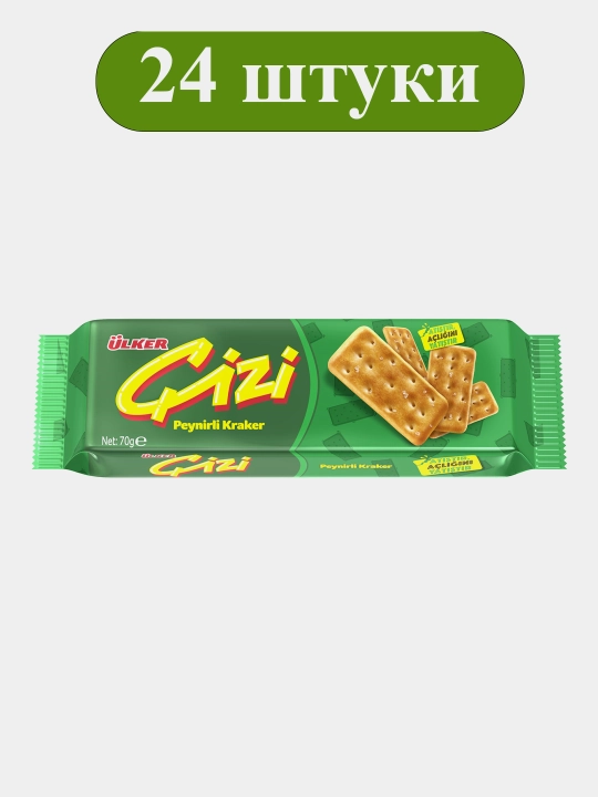 Крекеры Ulker Cizi со вкусом сыра, 70 г × 24 шт - 