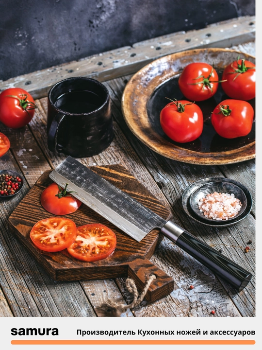 Nakiri Samura Super 5 SP5-0043 yapon po'latdan yasalgan VG-10, 5 qatlamlari