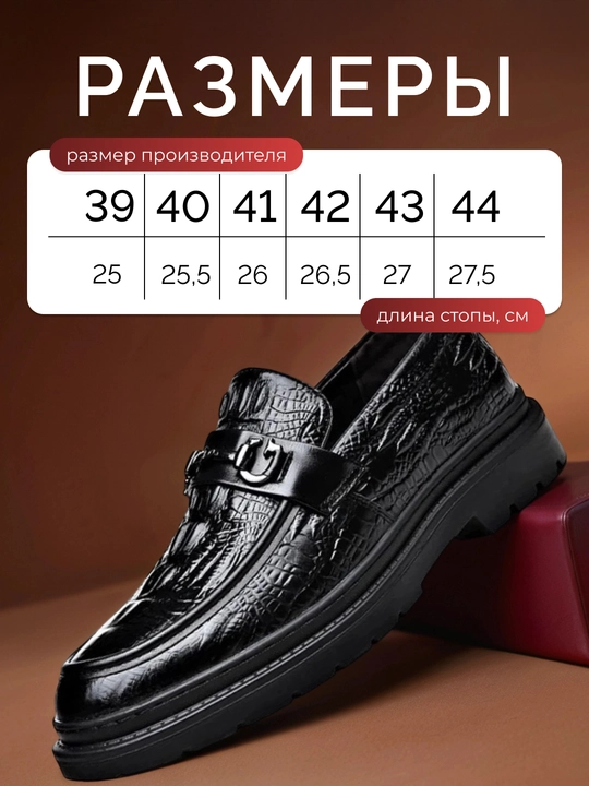 Erkaklar charm loafers, timsoh teri effektli poyabzal