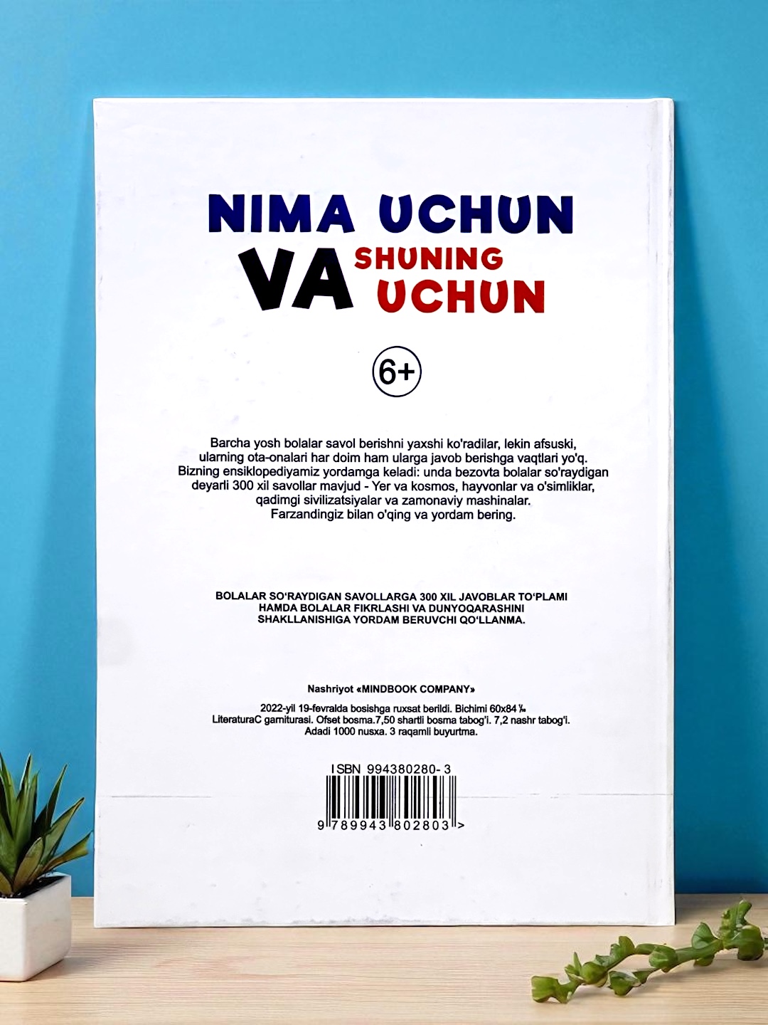 Bolalar ensiklopediyasi - Nima uchun va shuning uchun