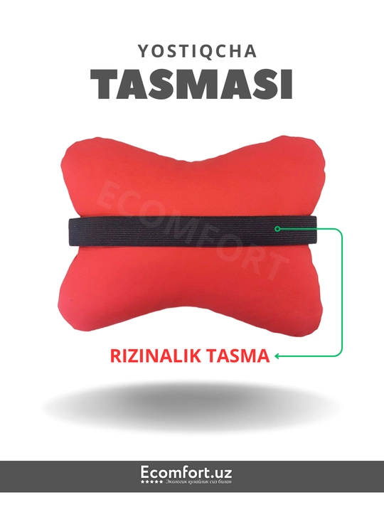Avtomobil uchun, guruch qobig'idan ortopedik boyin yostig'chasi, ECOMFORT