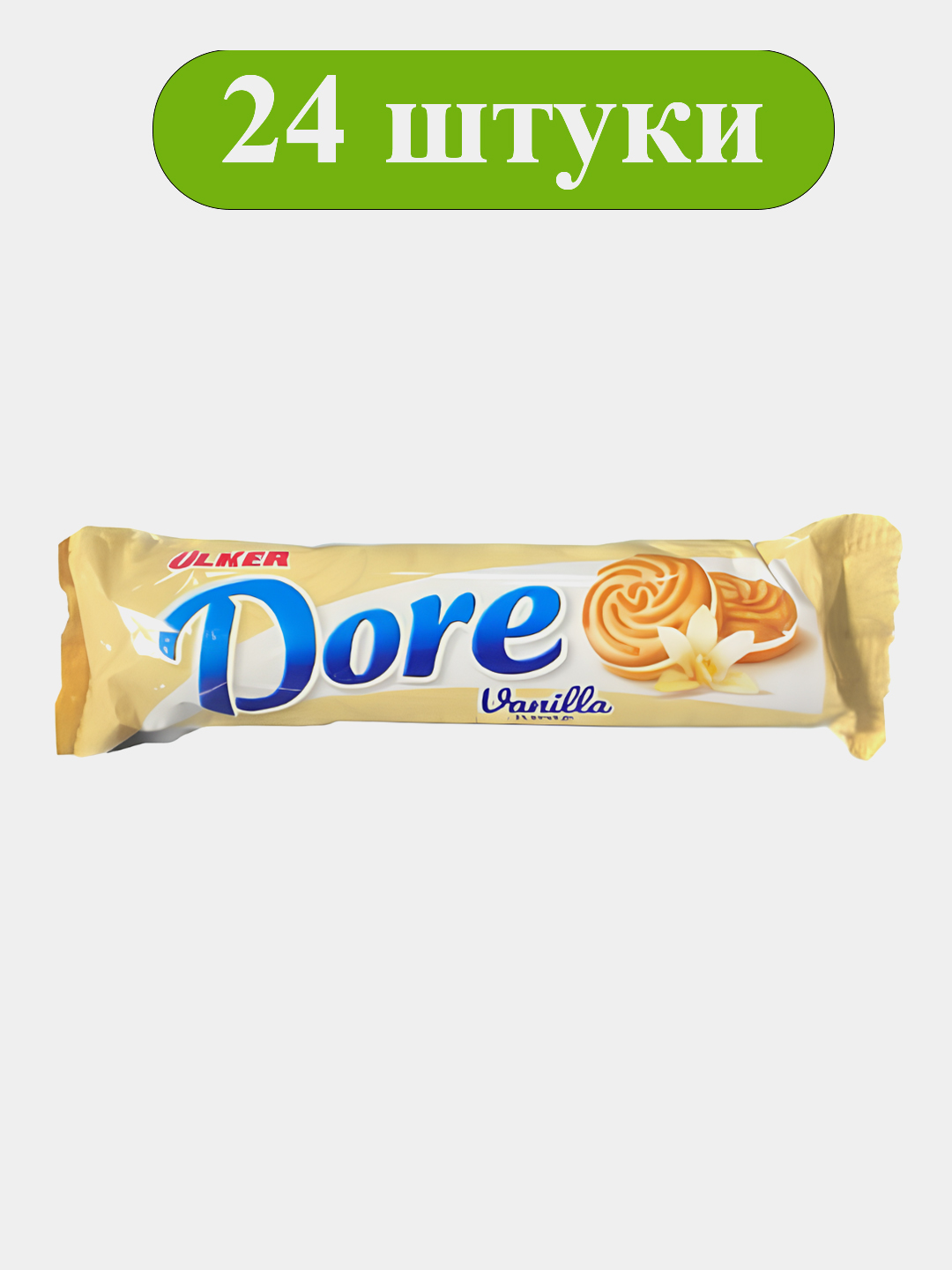 Сэндвич-печенье Dore Vanilla, 73 г × 24 шт - 