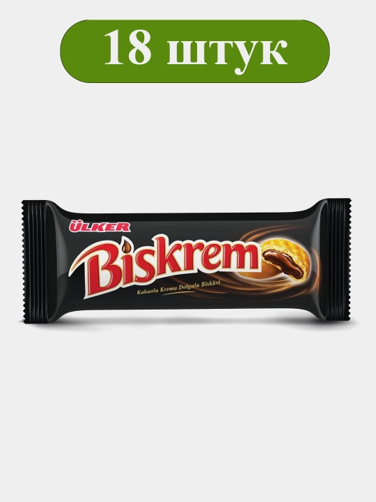 Biskrem shokoladli krem bilan sendvich pechenyesi — 100 g × 18 dona - 