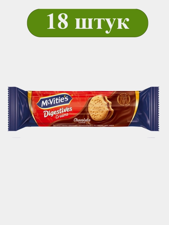 McVitie’s Chocolate Cream Sandwich sendvich pechenyasi — 90 g × 18 dona - 