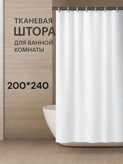 Белый