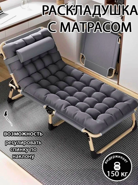 Sayohat, kemping uchun, matras bilan yig'ma yotoqlar