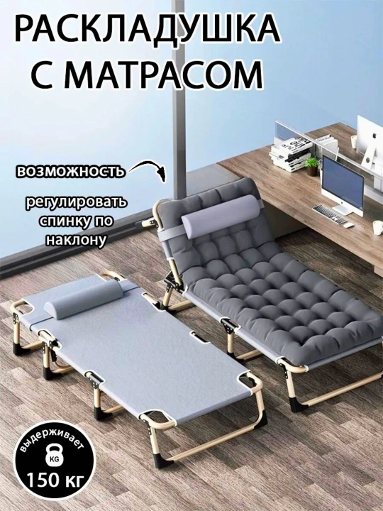 Sayohat, kemping uchun, matras bilan yig'ma yotoqlar