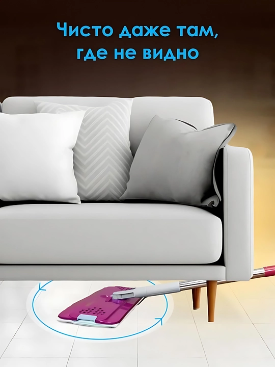 Умная швабра с ведром и отжимом, с 2 запасными насадками, 8 - 10 литр