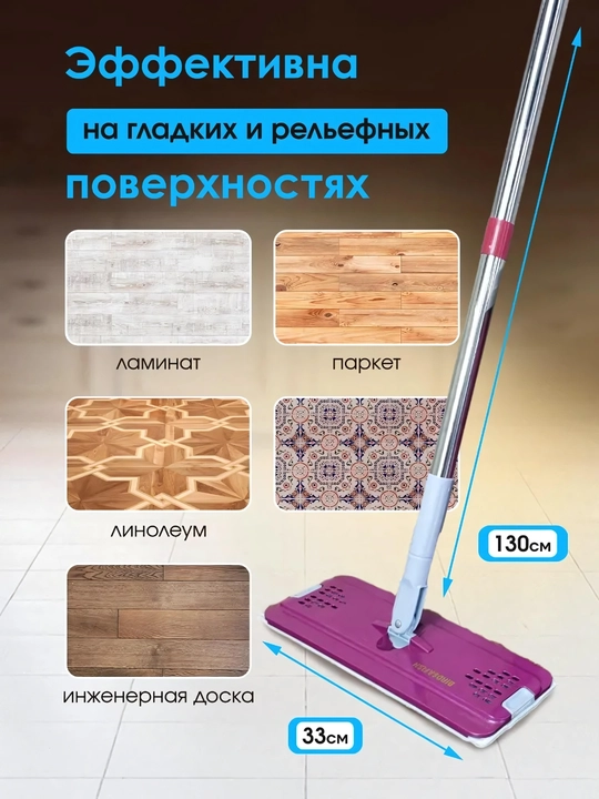 Умная швабра с ведром и отжимом, с 2 запасными насадками, 8 - 10 литр