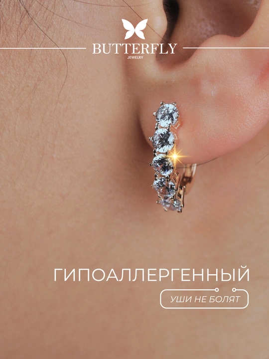 Золотое кольцо и серги комплект, золото 585 пробы, 7.38 г, модель B68K, BUTTERFLY GOLD