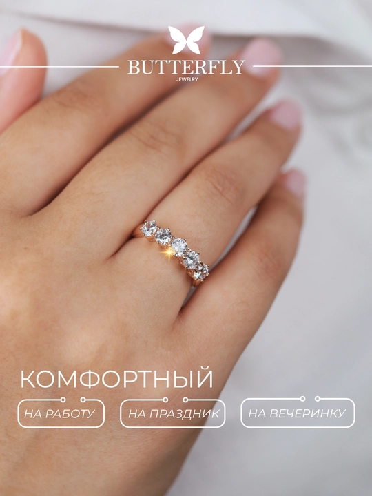 Золотое кольцо и серги комплект, золото 585 пробы, 7.38 г, модель B68K, BUTTERFLY GOLD