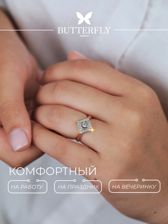 Золотое кольцо и серьги комплект, золото 585 пробы, 7.79 г, модель B71K, BUTTERFLY GOLD