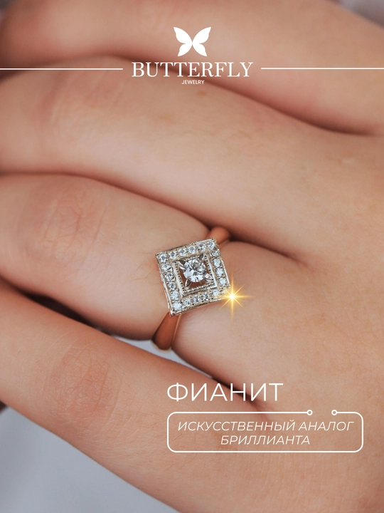 Золотое кольцо и серьги комплект, золото 585 пробы, 7.79 г, модель B71K, BUTTERFLY GOLD