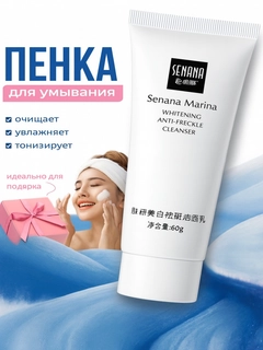 Мятный