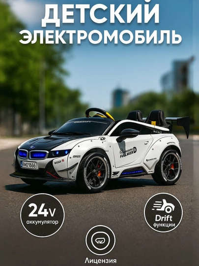 Машина