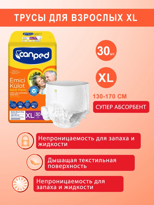 CANPED ADULT PANTS XL N2 30 Kattalar uchun trusiklar