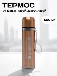 Золотой