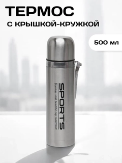 Серый металлик