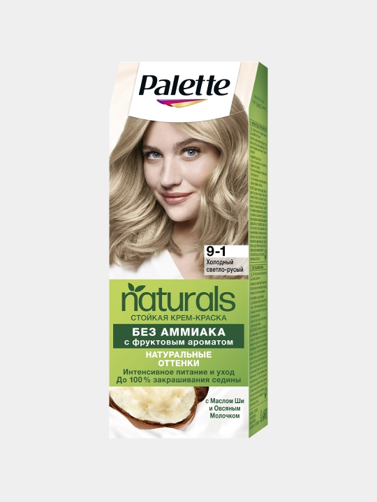 Palette PNC (9-1) Xol. och sariq