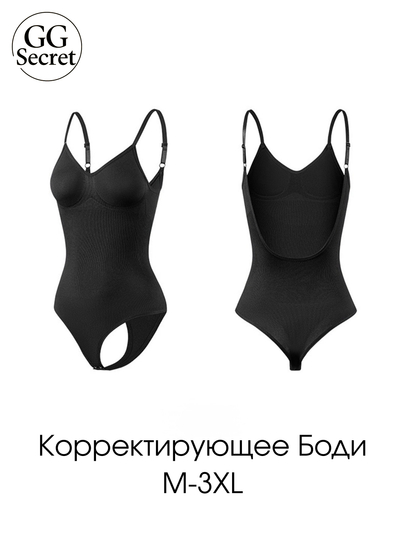 Женское утягивающее боди, бесшовный, корректор фигуры