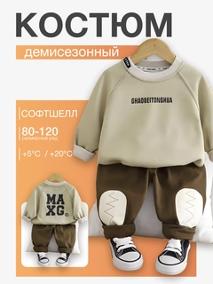 Приглушённый хаки
