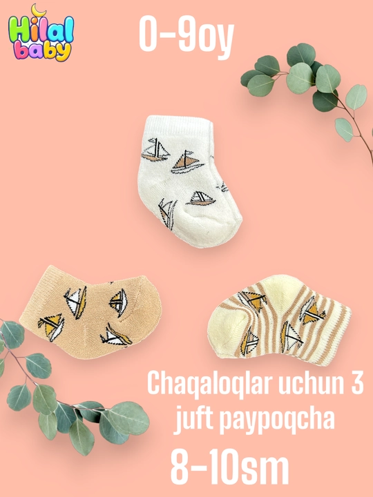 Kichkintoy uchun 3 juft paypoq - 