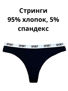 Черный