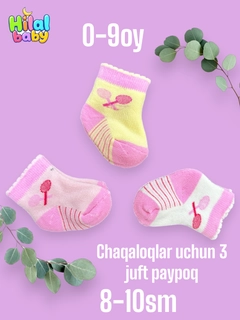 Багровый