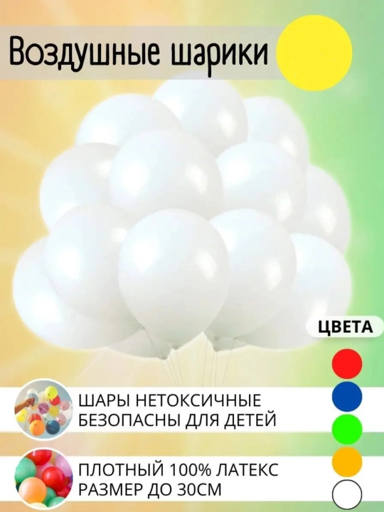 Воздушные шары, для вечеринок, разные цвета, хромированные, гелиевые