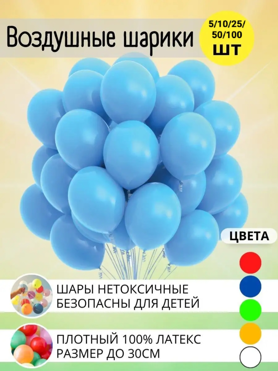 Лазурный