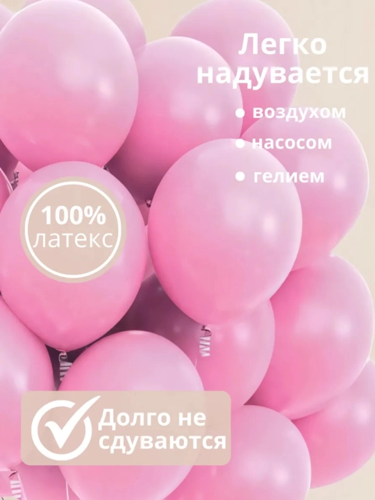 Воздушные шары, для вечеринок, разные цвета, хромированные, гелиевые