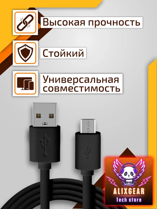 USB A dan Mini USB kabeli, ma'lumot kabeli, Motorola, Canon, Nikon, DVR