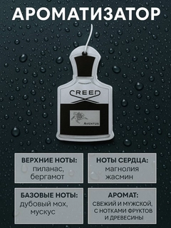 Черный