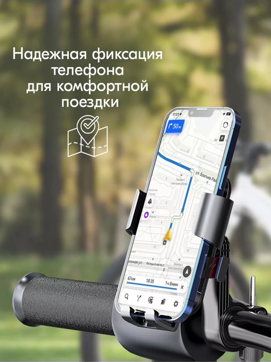 Velosiped va samokat uchun telefon uchun ushlagich, universal va ishonchli