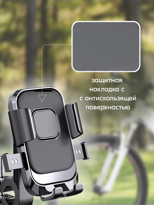Velosiped va samokat uchun telefon uchun ushlagich, universal va ishonchli