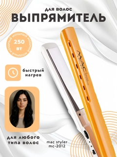 Желтый